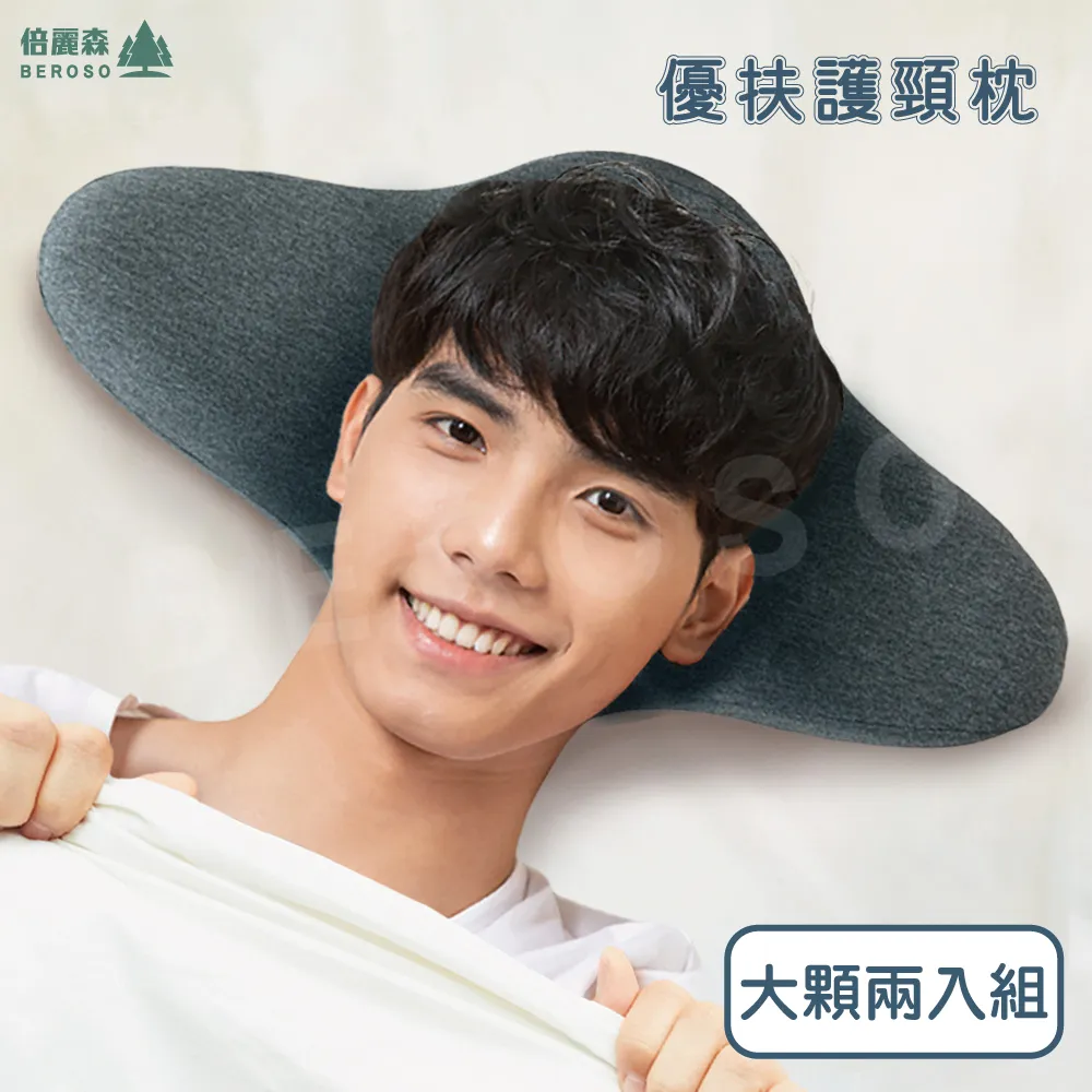 Beroso 倍麗森 2入組-就愛挺腰背伸展針灸按摩紓緩拉背器 歷史價格詳細信息