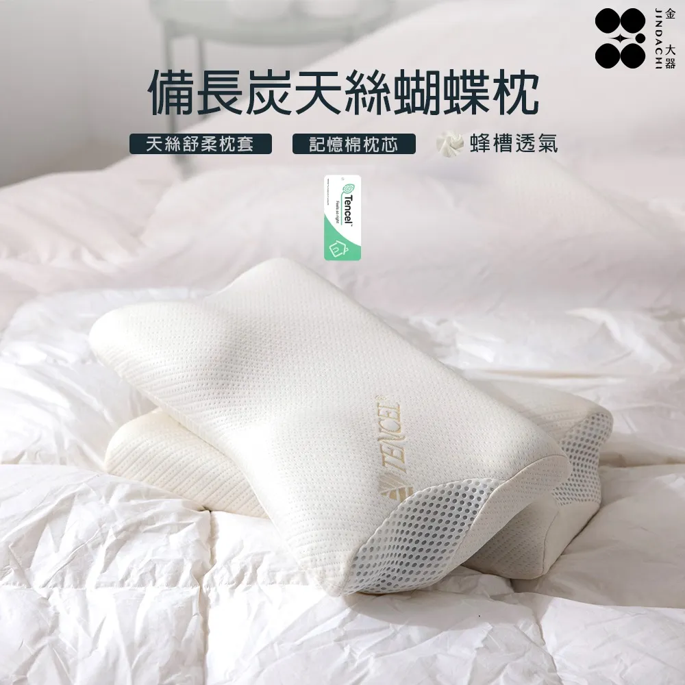 【金大器】厚支撐立體緹花坐墊（厚5cm / 香檳金｜坐不扁記憶海綿芯減壓辦公椅墊沙發墊底部止滑可拆洗布 歷史價格詳細信息