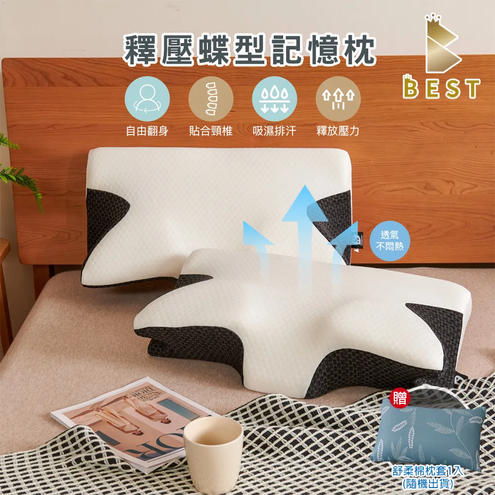 枕頭套記憶枕套舒適親膚透氣ﺴ♙□【FP1005】  記憶枕頭套乳膠枕套單人成人60x40單只裝一對裝學生枕50x30枕巾 歷史價格詳細信息