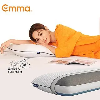 【德國Emma】黑鑽石記憶枕(涼感科技記憶棉 自由調整高低度) 歷史價格詳細信息