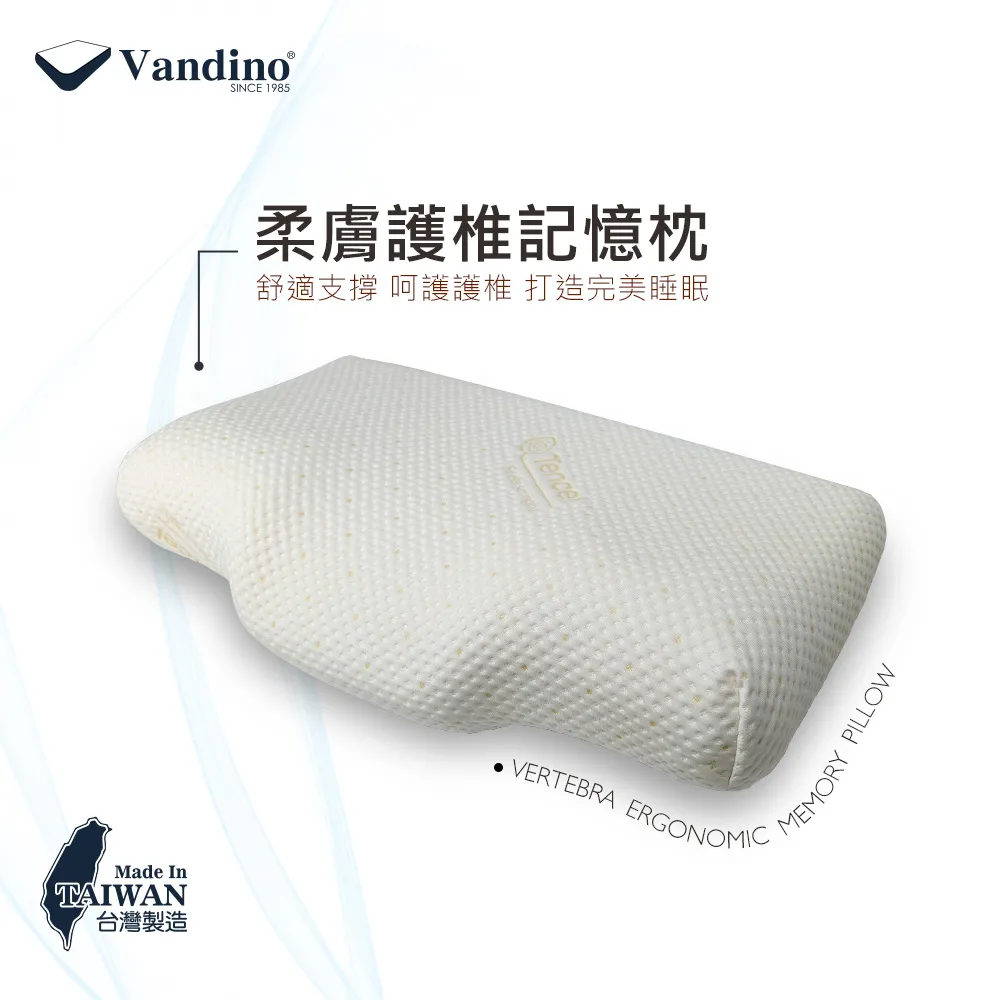 【VANDINO】快樂寶貝3in1智慧水冷膠枕／嬰幼兒枕(天絲麻紗小白熊／工學枕+平面枕) 歷史價格詳細信息