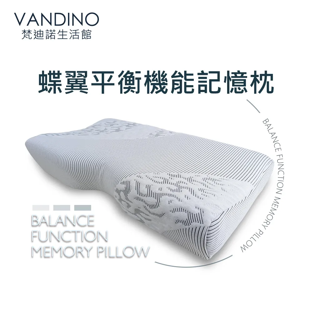 【VANDINO】快樂寶貝3in1智慧水冷膠枕／嬰幼兒枕(天絲麻紗小白熊／工學枕+平面枕) 歷史價格詳細信息
