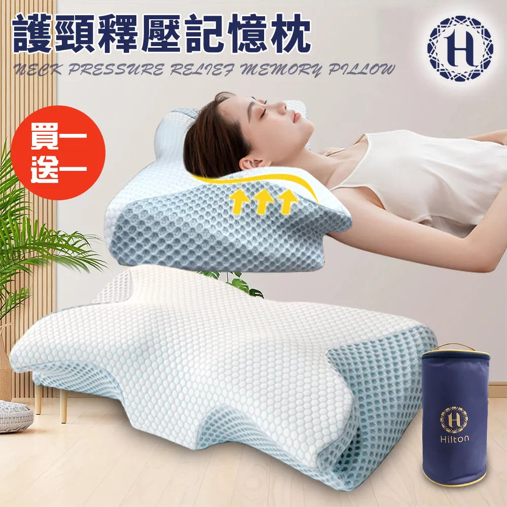 買一送一 記憶回彈內增高鞋墊-全墊(厚鞋墊 除臭鞋墊 減壓鞋墊 增高墊 墊高鞋墊 隱形鞋墊) 歷史價格詳細信息