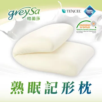 GreySa格蕾莎【蓮花靜修坐墊組】 歷史價格詳細信息