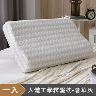 記憶枕；一入；冰絲涼感；薰衣草精油添加；LAMINA樂米娜 歷史價格詳細信息