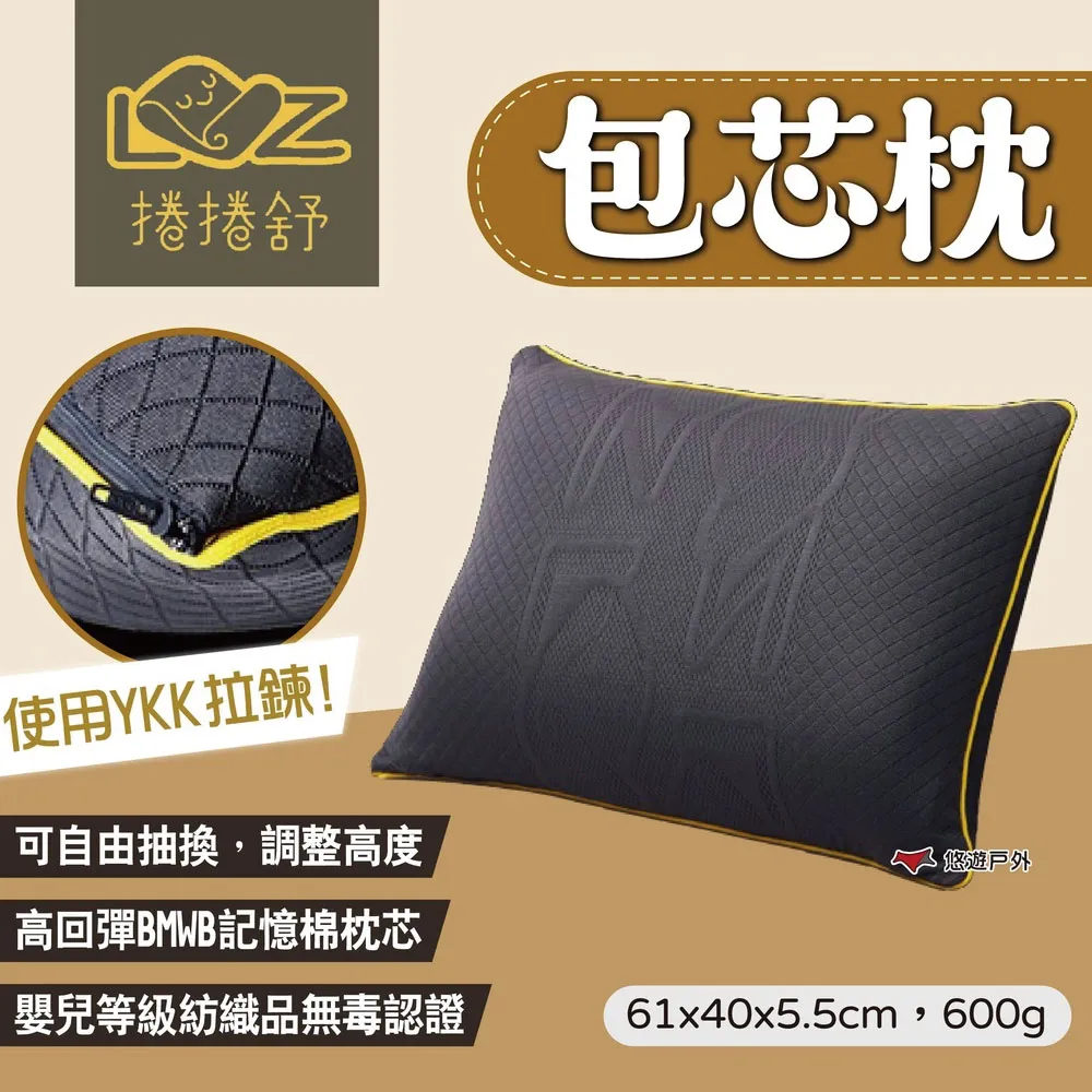 【捲捲舒】TPU防水蛋捲桌巾 桌墊 餐墊 TCP1-B 防潑水 適用蛋捲桌 360度全包覆 野炊 露營 悠遊戶外 歷史價格詳細信息