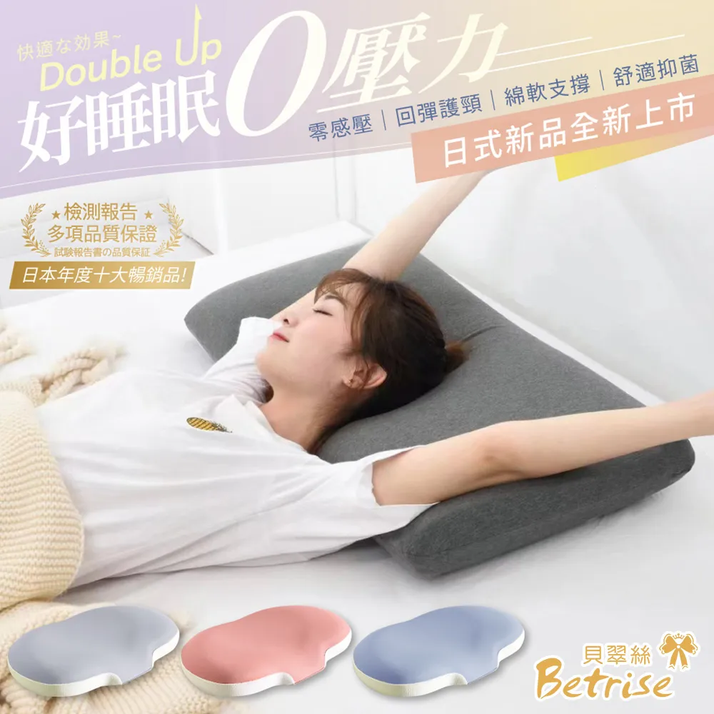 【Betrise雲朵小象】C量能系列 300織紗100%純天絲™光淬石墨烯鋪棉四季涼被/兩用被套(182x212公分) 歷史價格詳細信息