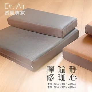 DR. AIR 兩用式可拆氣墊座墊人體工學辦公網椅(2203)-黑 歷史價格詳細信息