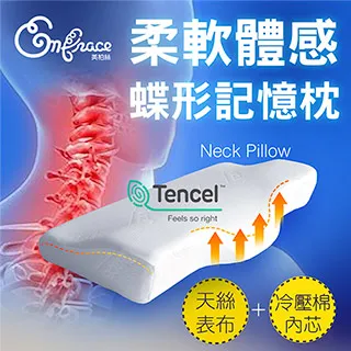 《Embrace英柏絲》超彈力蜂巢乳膠枕 側睡支撐枕 乳膠護頸枕頭 偏硬枕 高支撐 枕偏高 歷史價格詳細信息
