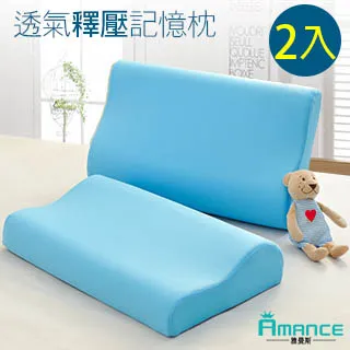 【Amance 雅曼斯】浪漫宮廷圓頂蚊帳(加大) 歷史價格詳細信息