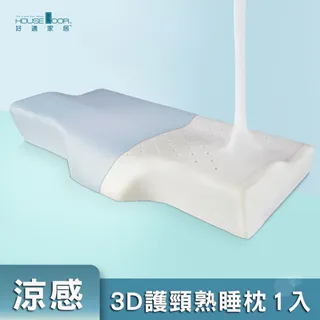 【House Door 好適家居】超透氣網狀格紋表布 5cm厚泰國Q彈乳膠床墊贈大和抗菌布套-雙人5尺 歷史價格詳細信息