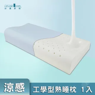 【House Door 好適家居】超透氣網狀格紋表布 5cm厚泰國Q彈乳膠床墊贈大和抗菌布套-雙人5尺 歷史價格詳細信息