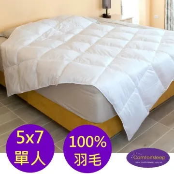《Comfortsleep》100%純天然舒壓乳膠枕頭1入 歷史價格詳細信息