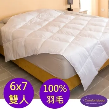 《Comfortsleep》6x7尺雙人特級100%長纖蠶絲冬被,立體車工 歷史價格詳細信息