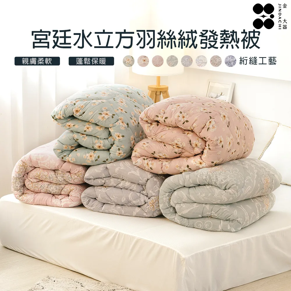 【金大器】天絲絨四件組 床包（多規格款式/兩用被套）｜四季通用裸睡首選現代簡約涼感親膚舒適 推薦床包 歷史價格詳細信息