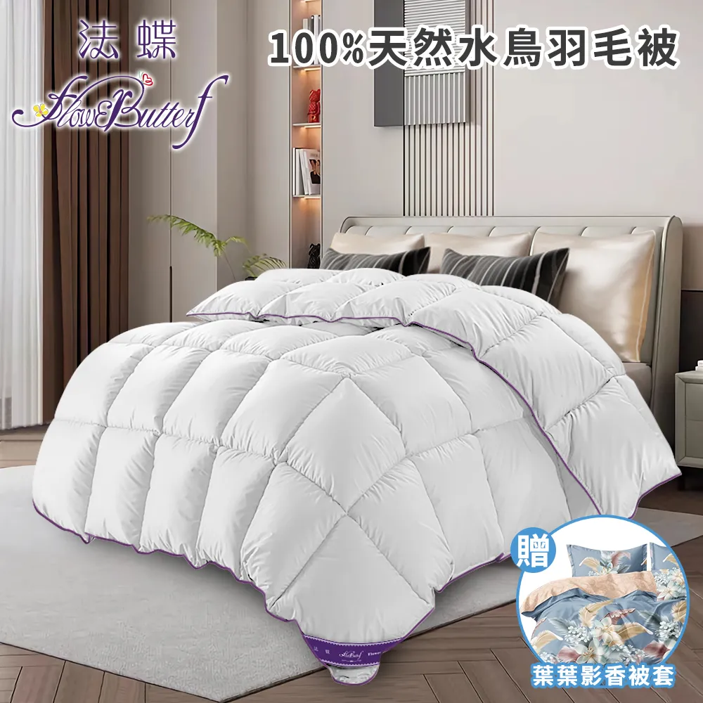 【葉葉香思】澳洲芳療級 (ND)-羅馬洋甘菊 花水純露 100ml-130元@ 歷史價格詳細信息