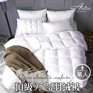 A-nice 羽絲絨枕 彩色 水洗枕 超蓬鬆 Q彈 透氣 麵包枕 可超取 枕頭 飯店民宿御用枕 UK (蝦皮團購) 歷史價格詳細信息