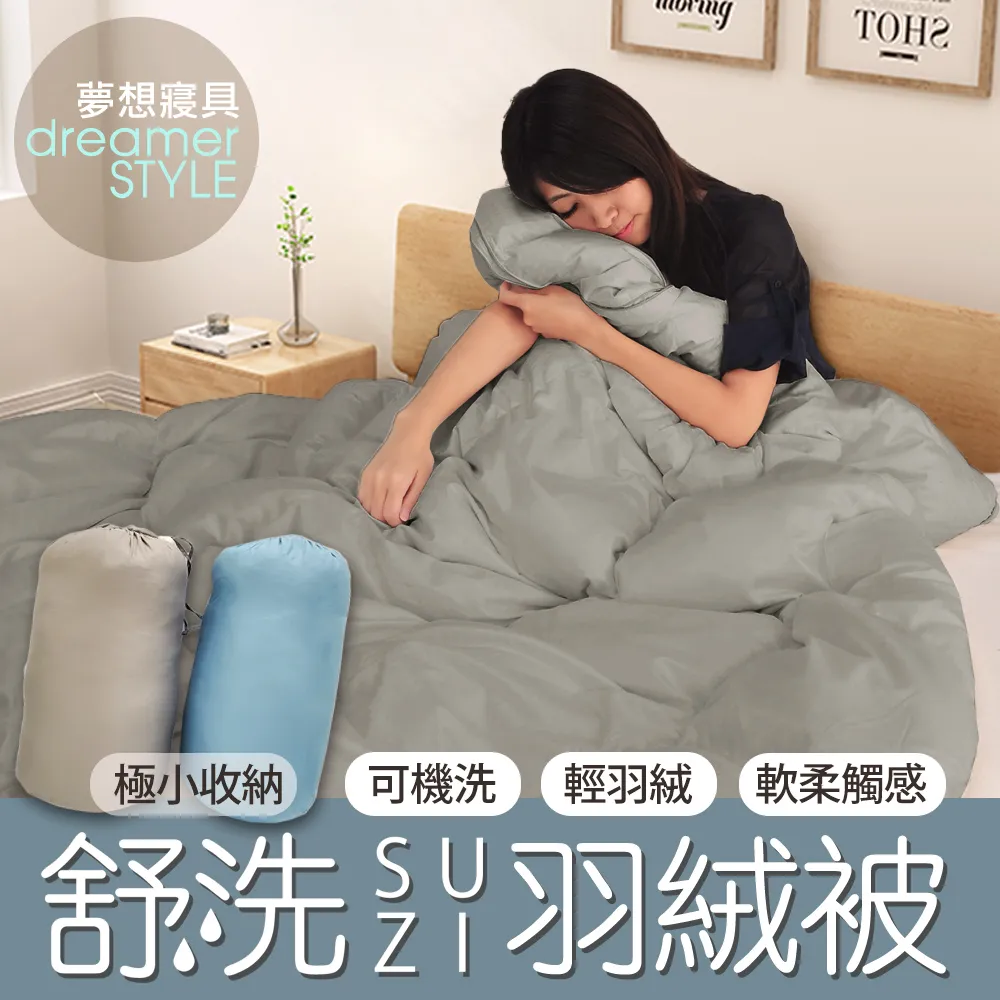 《dreamer STYLE》夏日抗菌涼感紗保潔墊-枕墊1入(粉) 歷史價格詳細信息