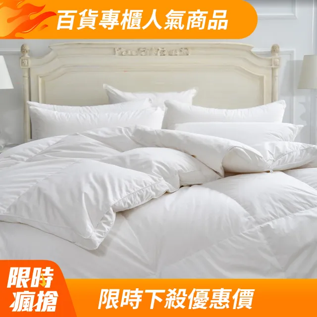 【皇室羽毛工房】羽絨枕50/50(一對) 歷史價格詳細信息