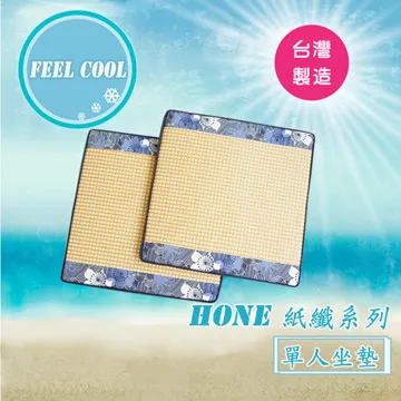 HONE夏威夷棉紗大抱枕/靠墊(60x60cm)_花卉粉 歷史價格詳細信息