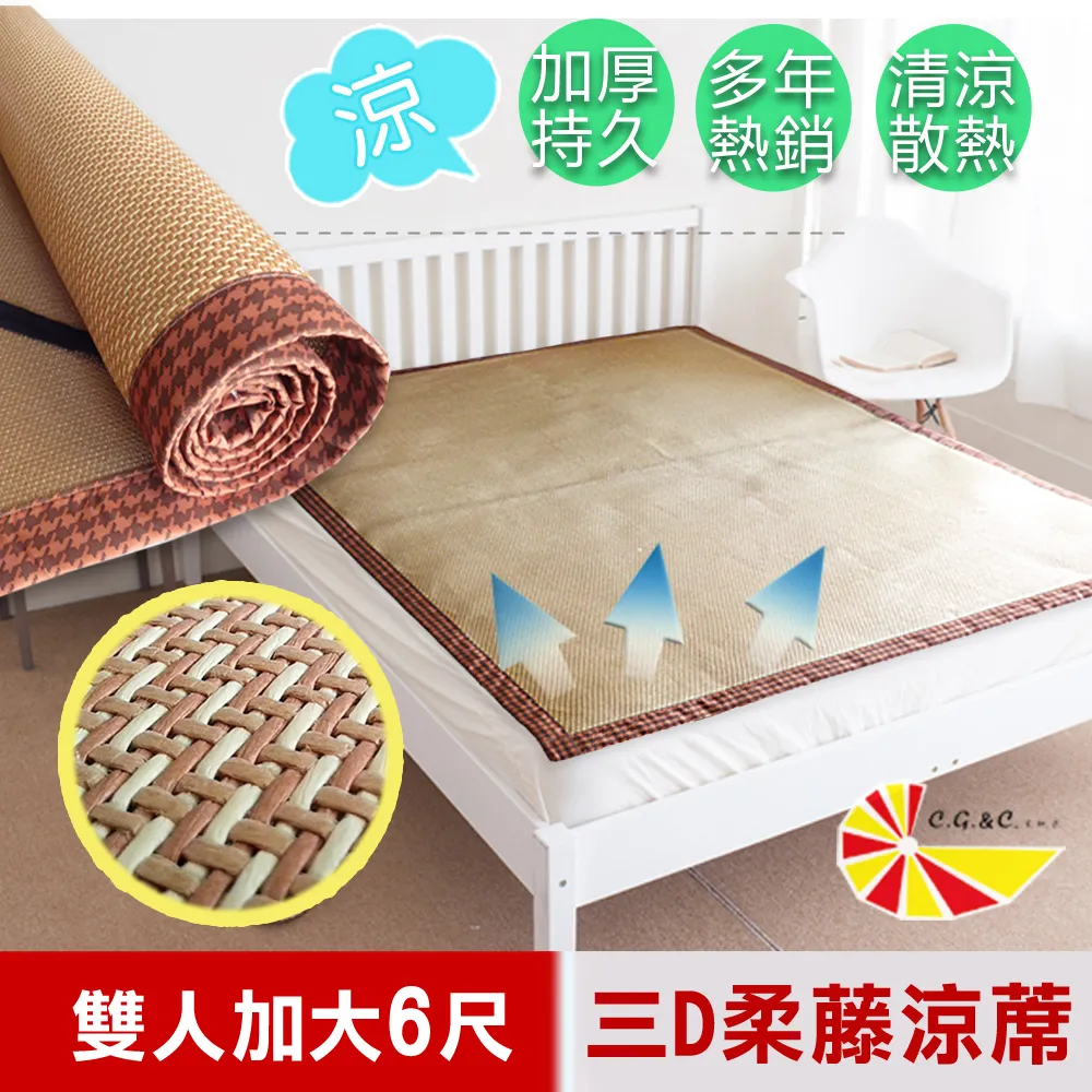 台灣製 加大6尺【正天絲 床包組/被套/兩用被套】簡約系列｜床巾 被單｜ SC生活美學 歷史價格詳細信息