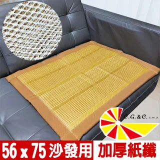 【凱蕾絲帝】加厚御皇三D柔藤涼墊-3尺 歷史價格詳細信息