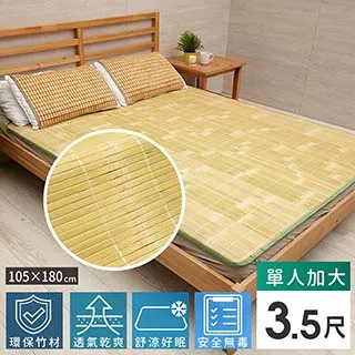 0.8mm巴西蠟線 100公分剪線(無捲軸)-70色 歷史價格詳細信息