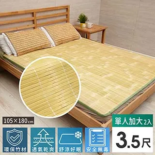 0.8mm巴西蠟線 100公分剪線(無捲軸)-70色 歷史價格詳細信息