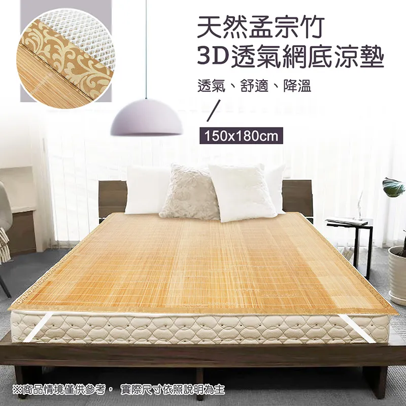 孟宗筷100雙/組   【愛買】 歷史價格詳細信息