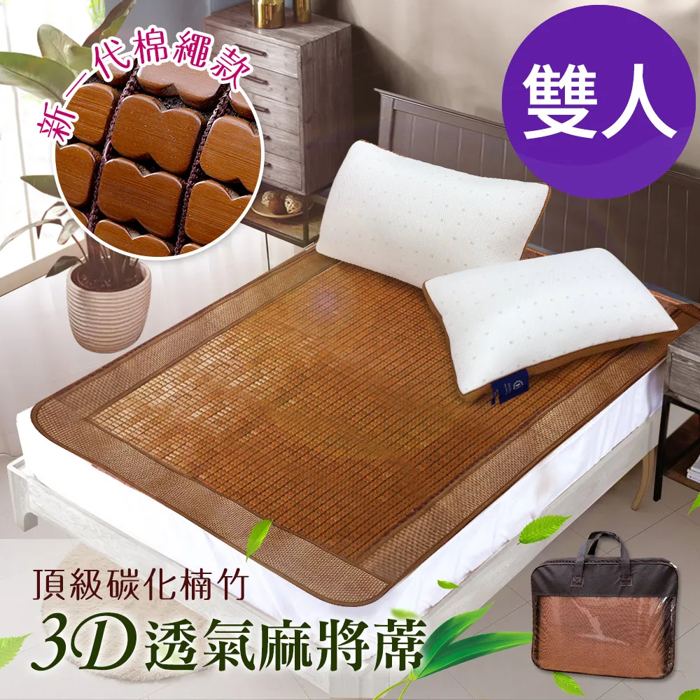 【CERES】 3D超涼感吸濕排汗床包式透氣床墊加大三件套床包組 歷史價格詳細信息