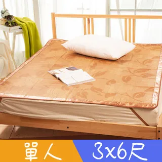 【Carolan】精緻單人孟宗竹麻將蓆(3尺) 歷史價格詳細信息