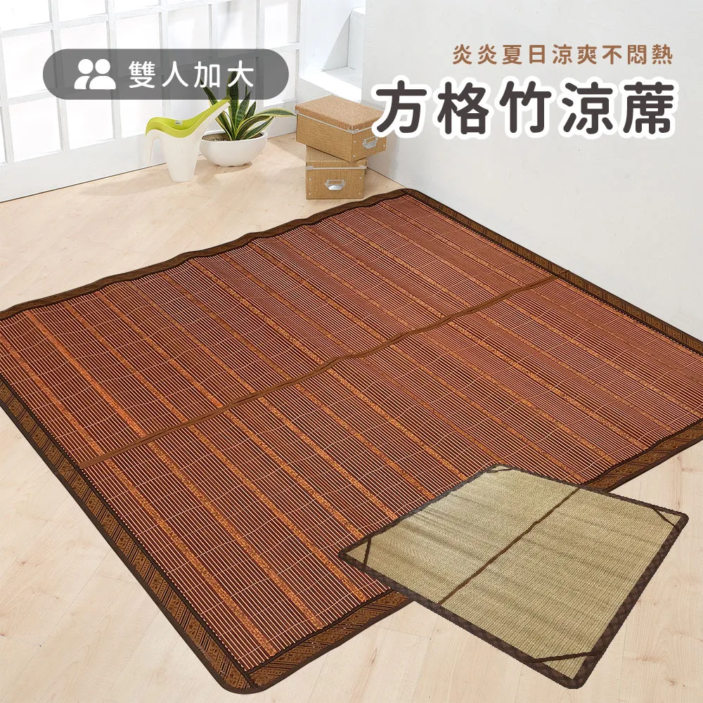 星辰 雙人加大京都御蓆-6x6.2尺 歷史價格詳細信息