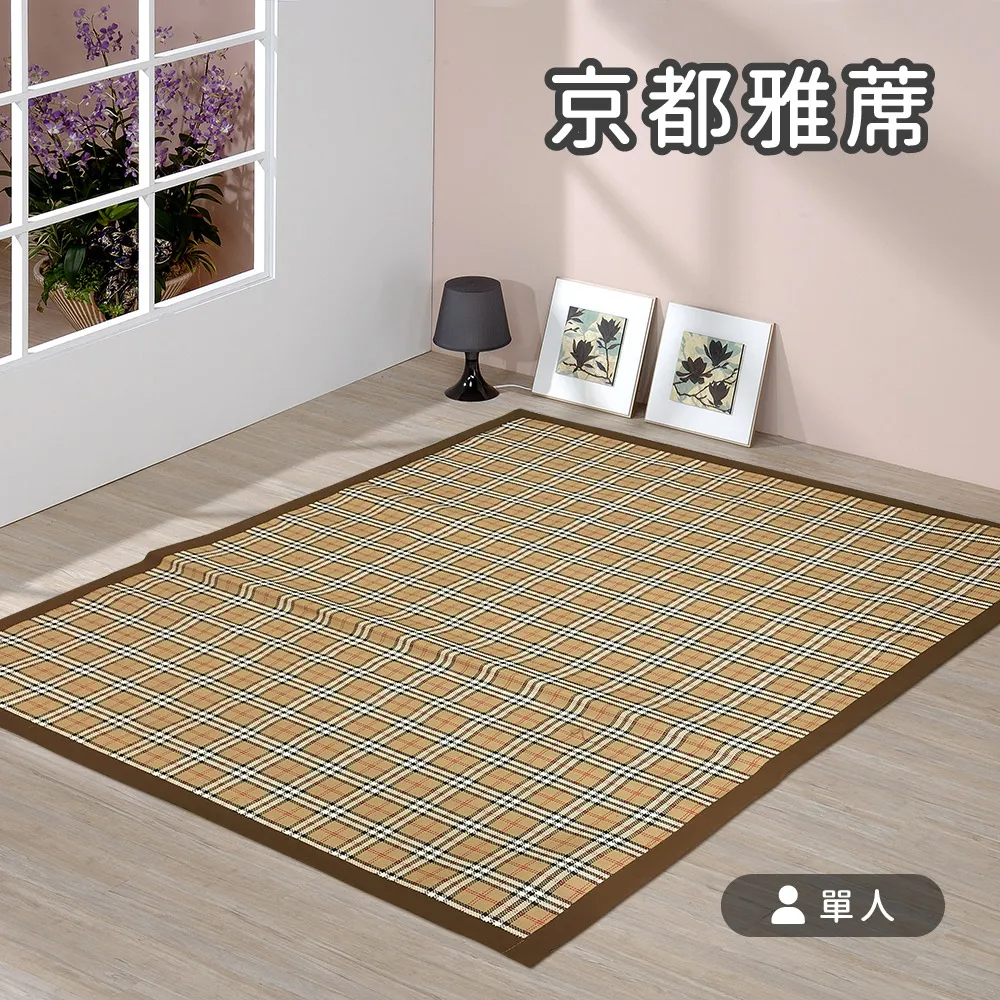 (星辰)京都禪修圓形拜墊(2入) 歷史價格詳細信息