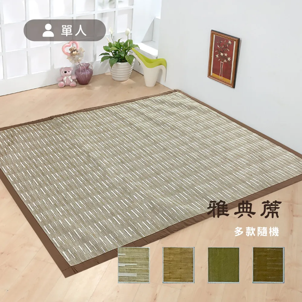 星辰 雅典坐墊(多款隨機) 歷史價格詳細信息