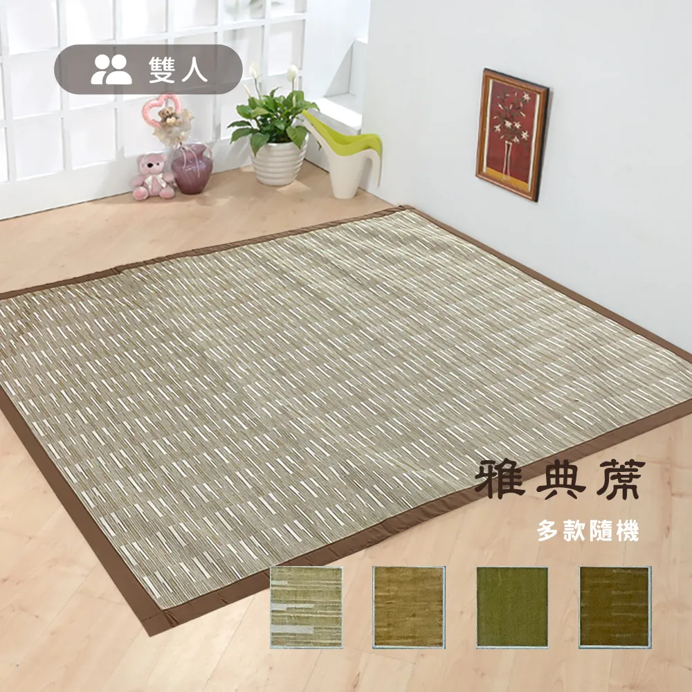 星辰 雅典坐墊(多款隨機) 歷史價格詳細信息