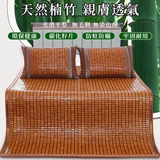 夏季麻將涼蓆椅子坐墊靠墊一體辦公室夏天電腦椅墊帶靠背涼墊 歷史價格詳細信息