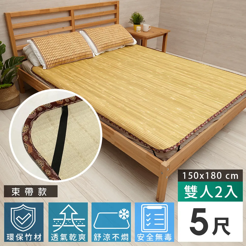 11mm原色無線貼合竹蓆-3x6尺(單人) 歷史價格詳細信息