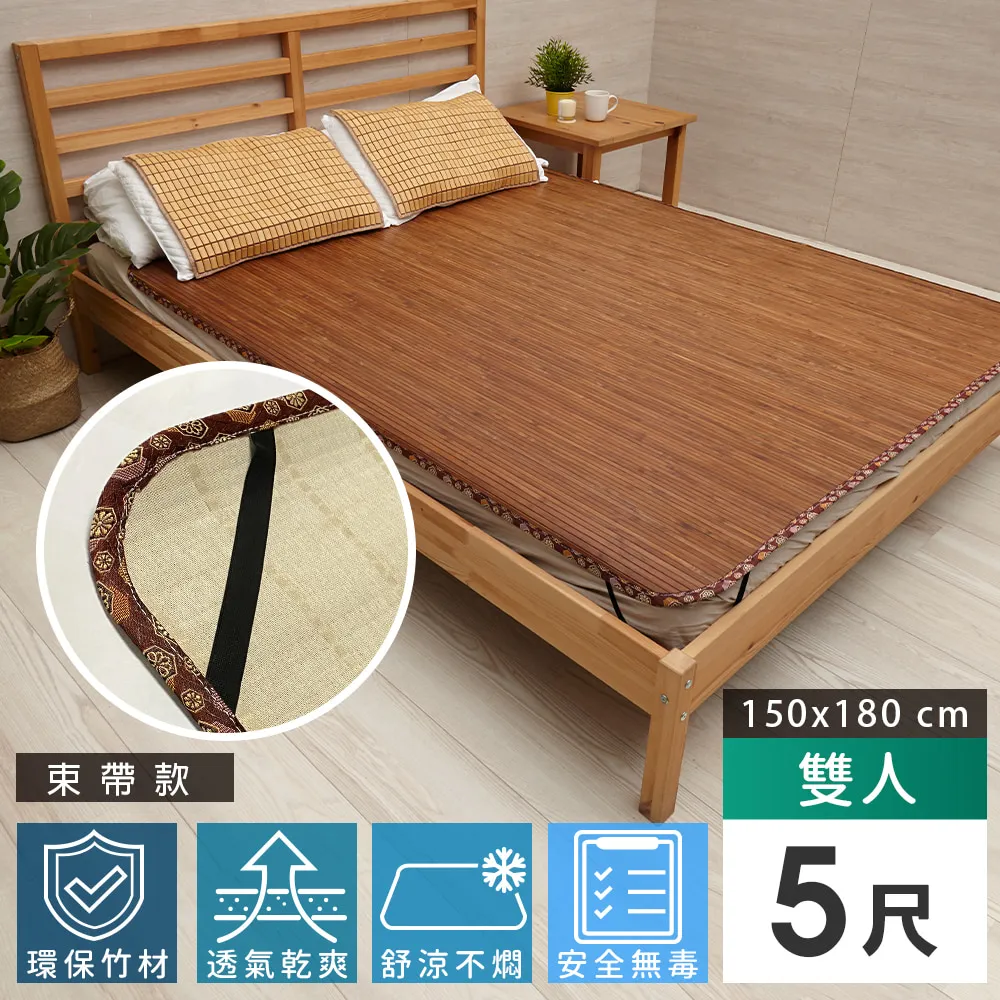 11mm碳化無線貼合竹蓆-120cmx60cm(一般嬰兒床) 歷史價格詳細信息