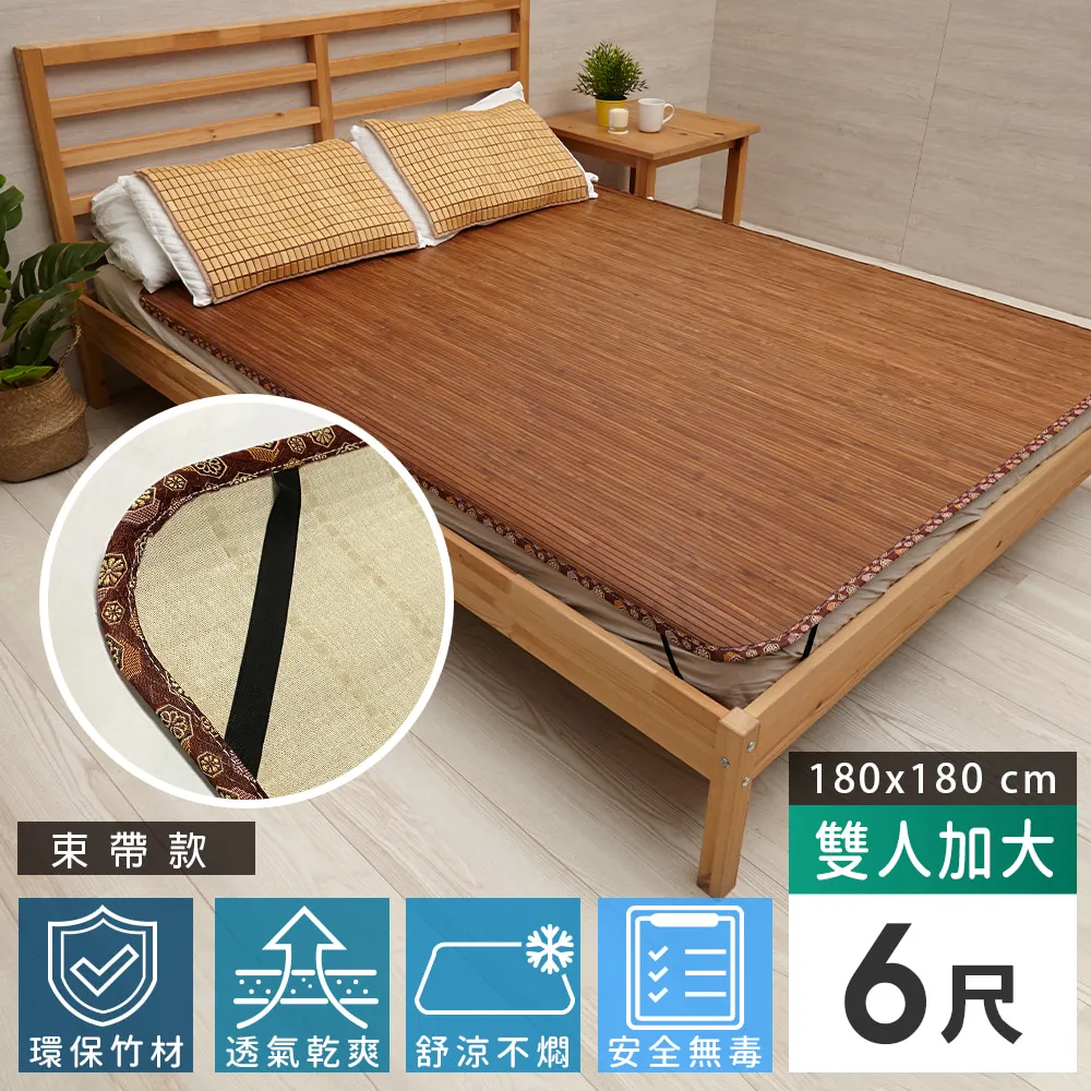 11mm碳化無線貼合竹蓆-120cmx60cm(一般嬰兒床) 歷史價格詳細信息