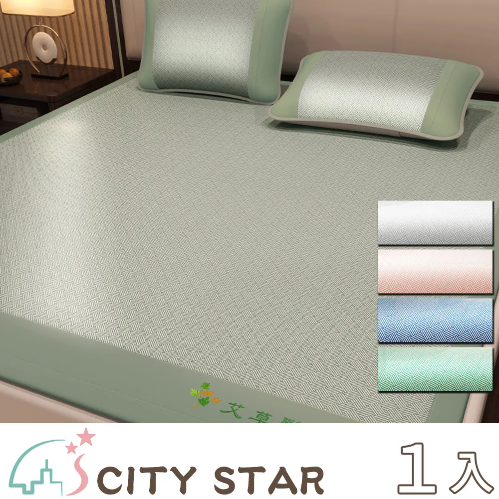 【CITY STAR】三合一智能家居USB充電人體感應小夜燈 歷史價格詳細信息