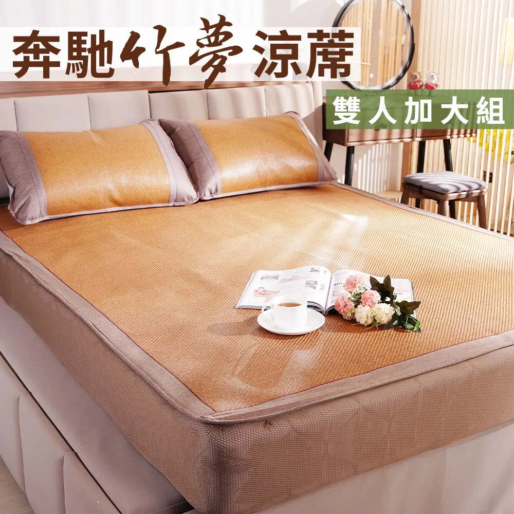 【沁涼3D蜂巢坐墊】(一人座墊)｜【涼藤軟坐墊】｜SC生活美學寢具坊 歷史價格詳細信息