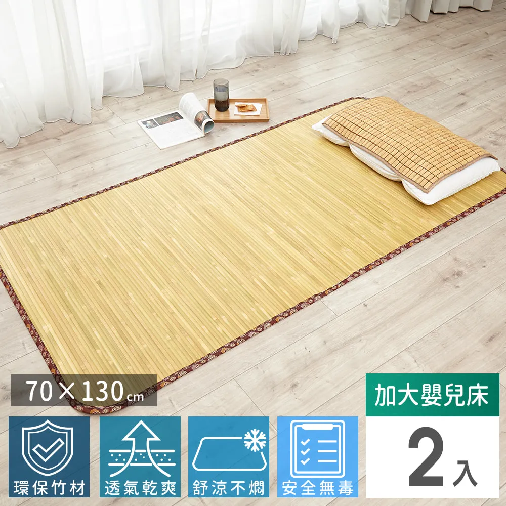 11mm原色無線貼合竹蓆-3x6尺(單人) 歷史價格詳細信息