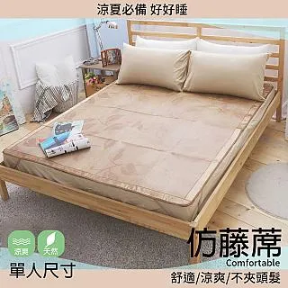 【eyah】單人3.5*6.2尺 療癒花卉風 台灣製100%極致純棉床包枕套2件組 A版單面設計 床包 床單 親膚 舒適 歷史價格詳細信息