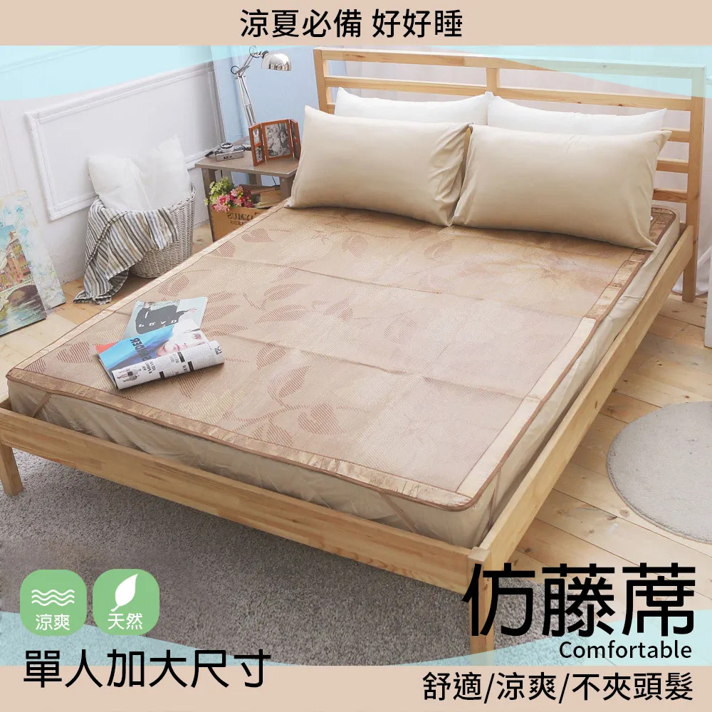 【eyah】單人3.5*6.2尺 療癒花卉風 台灣製100%極致純棉床包枕套2件組 A版單面設計 床包 床單 親膚 舒適 歷史價格詳細信息