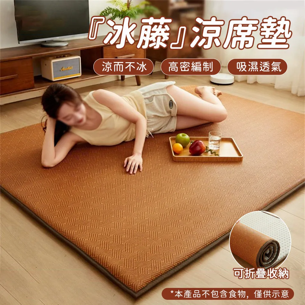 夏季打地舖睡墊神器鋪地上睡覺墊子家用臥室涼席地墊榻榻米床墊 歷史價格詳細信息