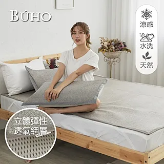 【藤立方】組合移動式洗衣籃 (附輪)-DIY 歷史價格詳細信息