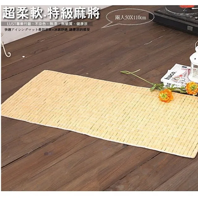 【50x150cm】冰凝膠坐墊 軟冰凝膠涼墊 涼墊 冰墊 HNFD71 歷史價格詳細信息