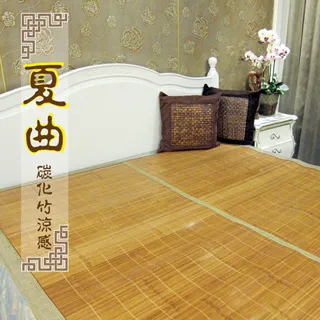 范登伯格 夏都 天然竹涼夏1+2+3人竹坐墊-三入組 歷史價格詳細信息