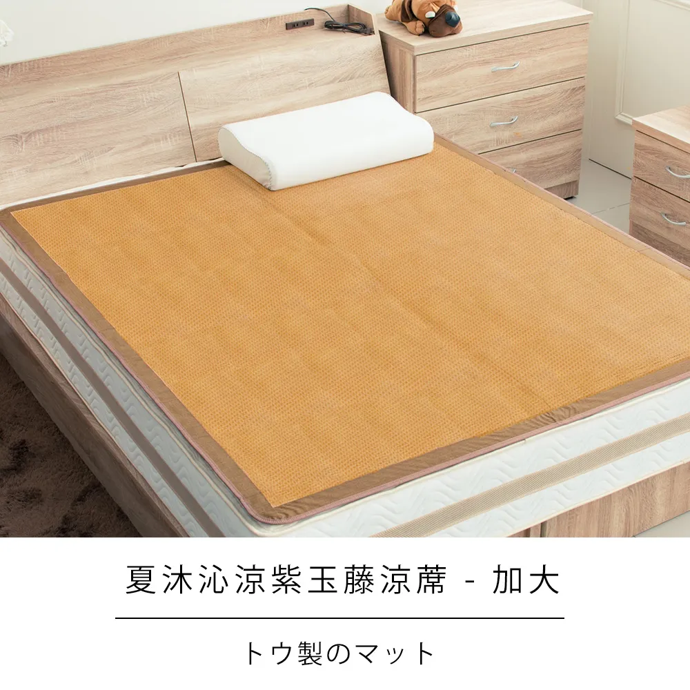 藤蓆清涼椅墊50x50cm 藤編涼蓆座墊坐墊 夏季涼爽透氣防滑竹席 歷史價格詳細信息