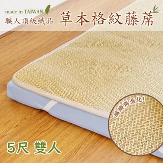 紙藤帶好好玩！零基礎手編2～5cm迷你可愛小籃子 歷史價格詳細信息